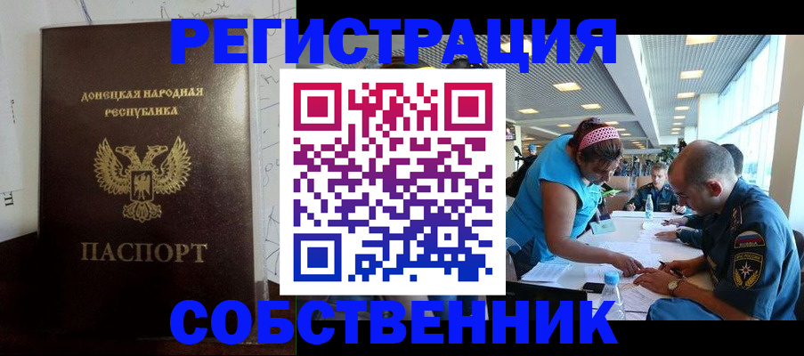 прописка для кредита в Верхнем Уфалее